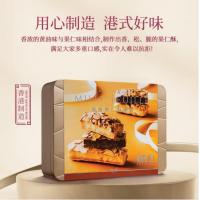 美心Meixin 果仁酥礼盒178g 中国香港进口酥条饼干糕点曲奇零食送礼伴手礼物