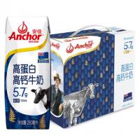 安佳Anchor 新西兰进口牛奶 5.7g蛋白质/100mL 250mL*15礼盒装